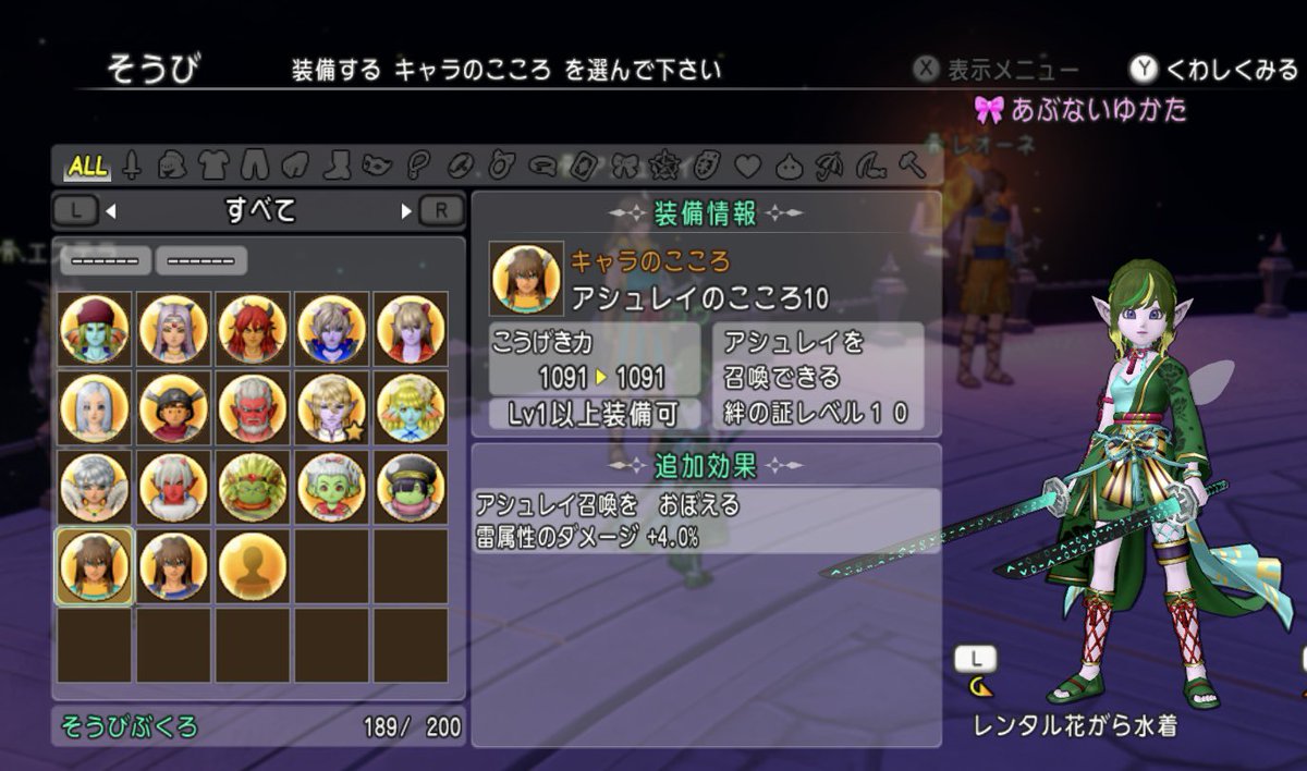 kouchan_dq10's tweet photo. 全キャラのこころ。

やーーっと全員10になりました❗️

アスタルジア初日からサボらずにやってきた人は同じタイミングになると思うんで、ひとまず、、お疲れ様でした☺️
#DQ10 #ドラクエ10 https://t.co/vbQIbileVD