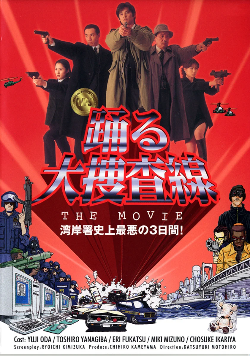 公式】フジテレビムービー on X: 