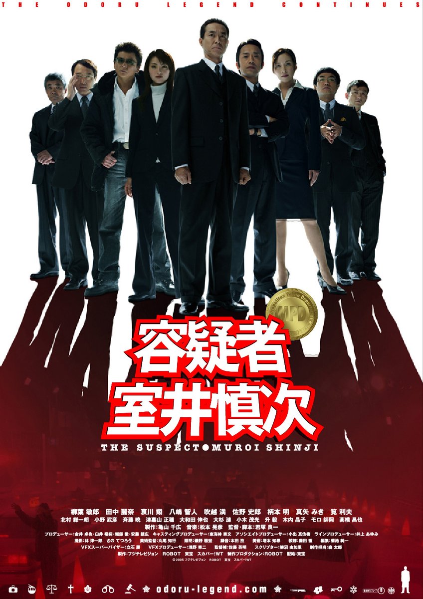 【公式】フジテレビムービー tweet media