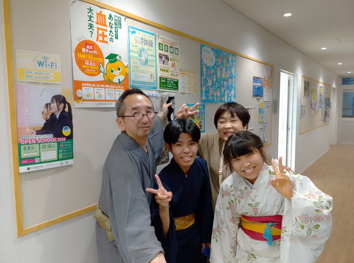 fmaqua878's tweet photo. 本日もFMアクアは元気に放送中です🌻昨日、仙崎交流プラザで開催された「スノードリップコーヒー寄席」に行って参りました。長州亭優朝、りんりんさん兄妹、橋元屋幸守さん、詩吟の紅風さんがご出演され盛り上がりました😊応援しています💐次回は12月です。 https://t.co/Hi6BRNfWOR
