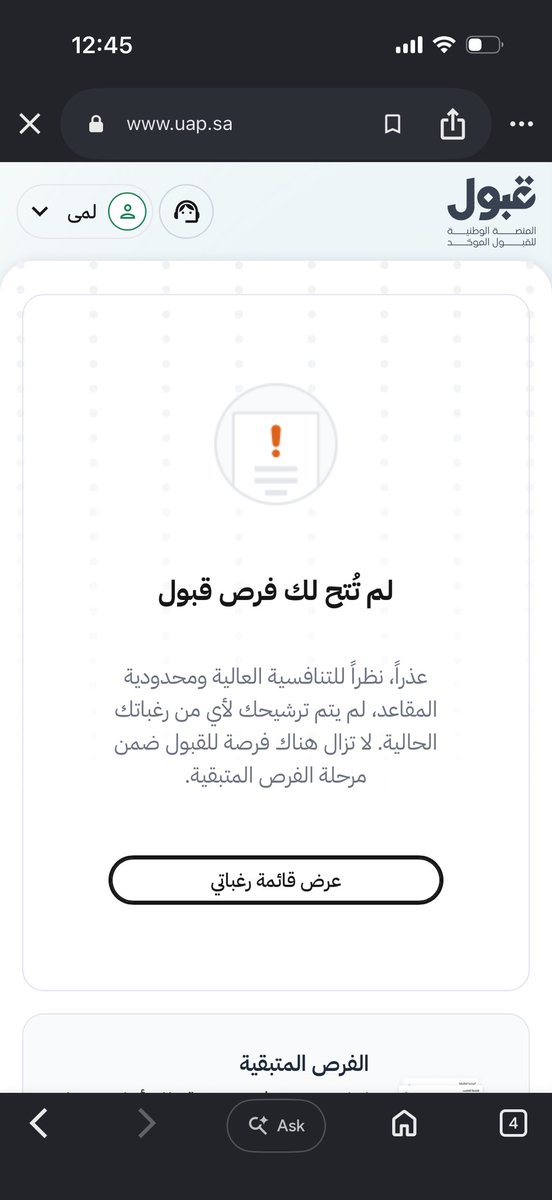 5lfmr's tweet photo. يمه!!! يمه https://t.co/AQyjSUslON
