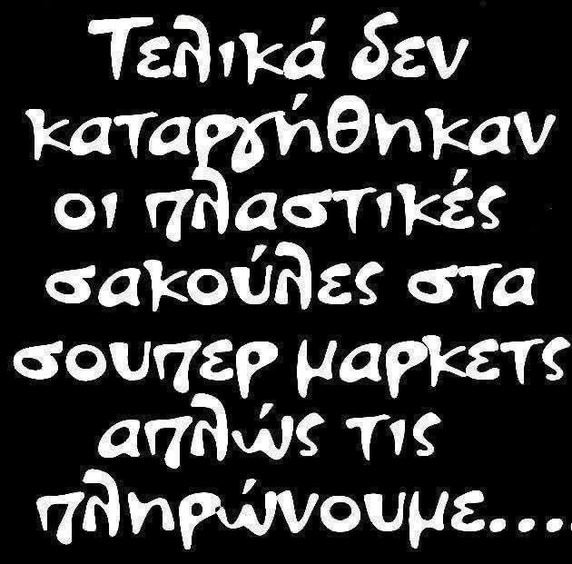 spiros1233456's tweet photo. https://t.co/ha6p5QSZoP