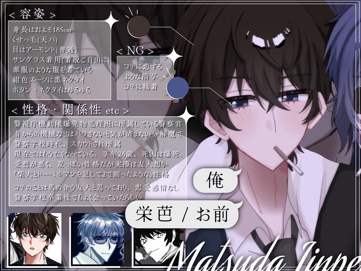 sw_053's tweet photo. @Murai_Syumi 夢ライさまはじめましてㅠ ̫ㅠ♡
微履修界隈です➿🎶 https://t.co/Y1yEdGAgBM