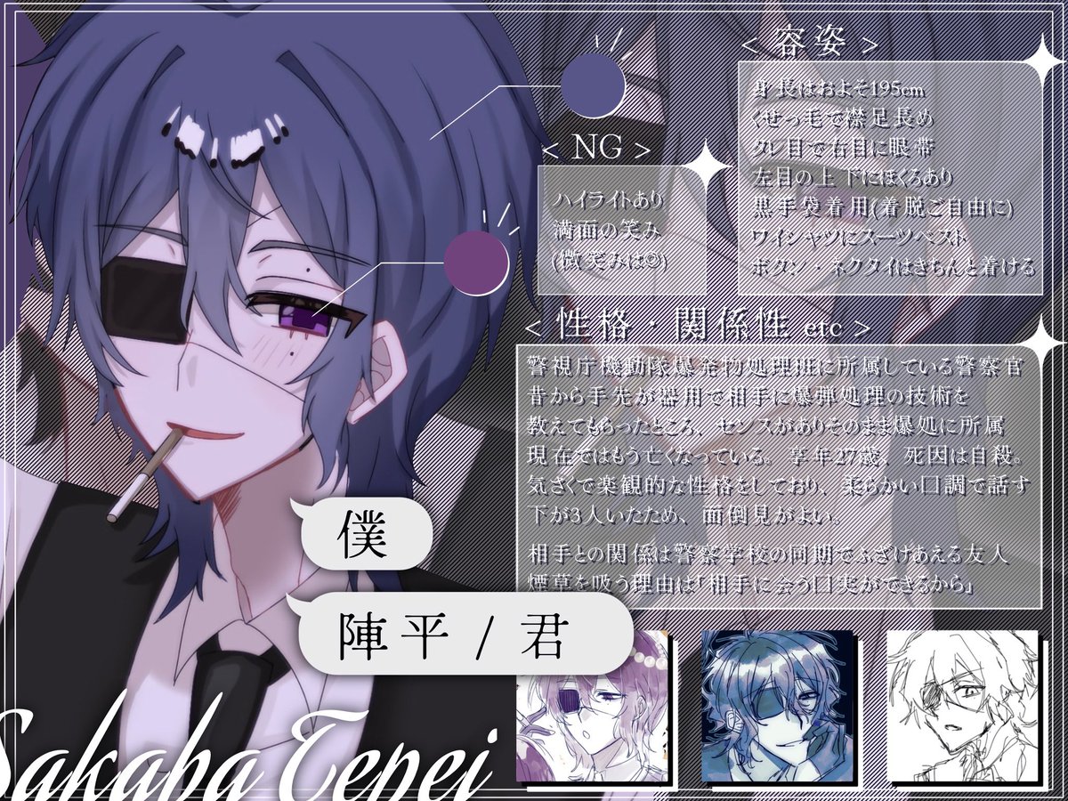 sw_053's tweet photo. @Murai_Syumi 夢ライさまはじめましてㅠ ̫ㅠ♡
微履修界隈です➿🎶 https://t.co/Y1yEdGAgBM