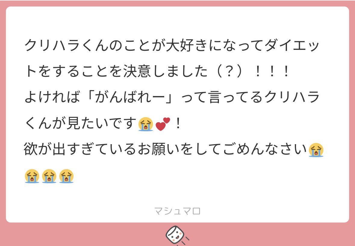 Panpan_0411's tweet photo. がんばれー!!!!!🙌🙌🙌🙌 https://t.co/HWHYJjvQoH