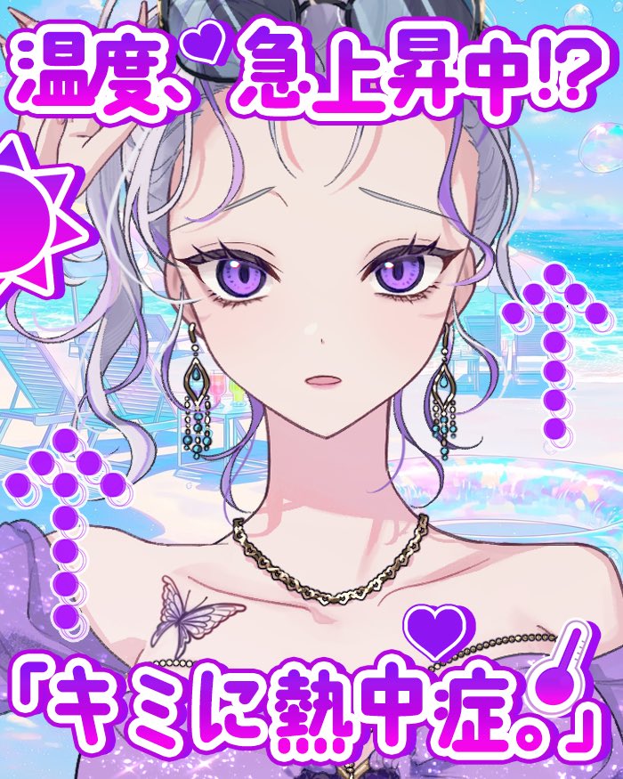 kanocha55's tweet photo. おはようございます☀️

昨日、どうしても用事があって
徒歩🚶‍♀️で5キロ程のとこに出かけたんだけど
帰りに意識なくなるかと思ったよ💦

暑すぎる🥵

みんなほんとに気をつけて💦

✂︎------

1986年の今日🗓
「天空の城ラピュタ」が公開になったそうです

名作だよね💕︎

みんなのお気に入りのジブリ作品は何ですか？

私は意外と？豚🐷が好き🫶
「飛べねぇ豚はただの豚だ…」

╭━━━━━━━╮
　　本日の配信　 　
╰━━ｖ━━━━╯
19:30～ 歌いながらバッジ集め📛するよ‼️

※時間前後あり

+6🔥目指してキープしたい気持ち🙏

 #おはようＶライバー 
 #IRIAM歌枠 
 #IRIAMライバーと仲良くしたい