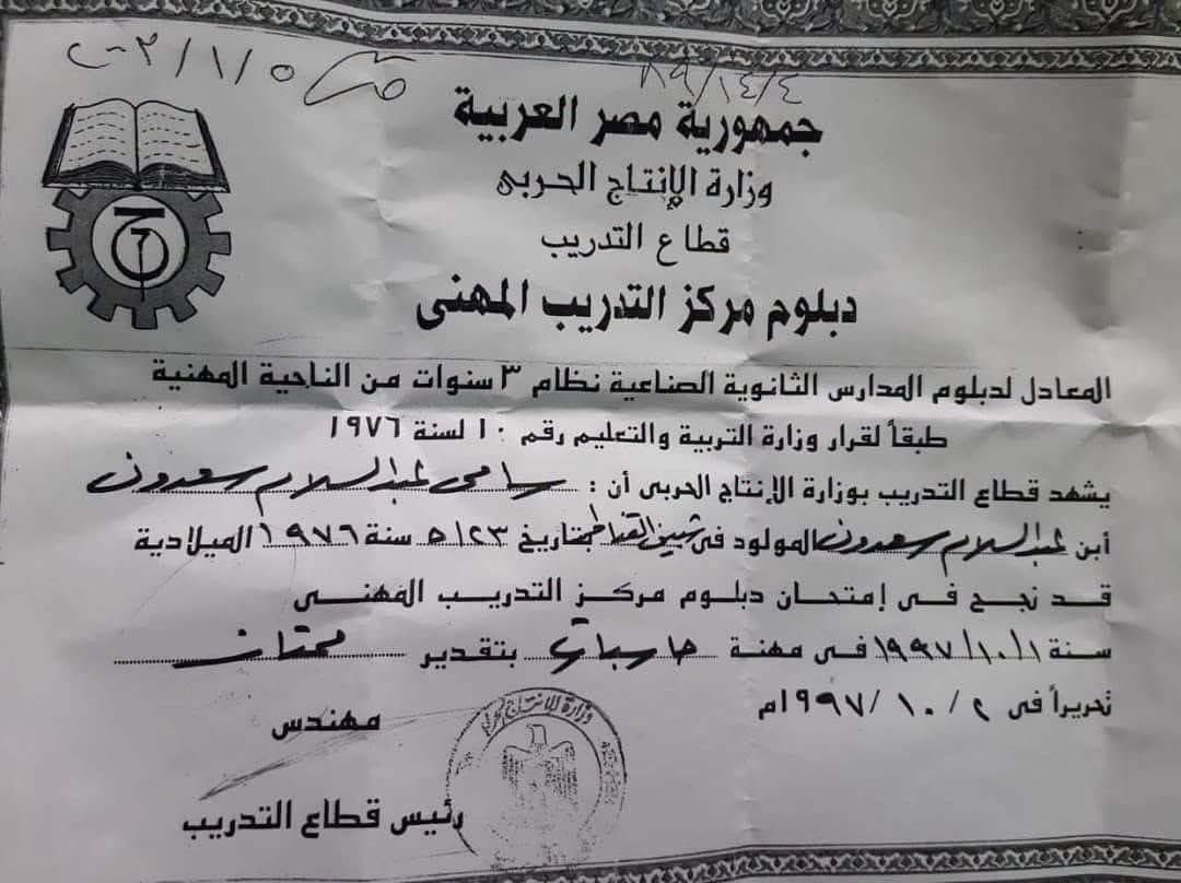sherinhelal555's tweet photo. الوظائف والمهام التي يشغلها سامي العزالي..

1/متحدث رسمي للهيئه الوطنيه للاعلام
2/ عضو مجلس اداره الهيئه 
3/المسؤول عن مراسم وحفلات الهيئه
4/ عضو لجنه السيارات 
5/عضو لجنه الشكا��ي
6/ رئيس لجنه المصايف بالهيئه
7/ المسؤول عن العمرات بالهيئه
8/موظف في الصندوق التأميني
9/ عضو مجلس نقابه الهندسه الاذاعيه
10/ممثل المعاشات
11/ نائب رئيس مجلس بالعاصمه الاداريه
12/عضو لجنه المكاتب وتكهينها بالهيئه

أي منطق واي عقل وأي جهه تجعل شخص واحد في التليفزيون المصري العظيم
 يتولي كل تلك المهام في آن واحد 
لن اتكلم عن المميزات الماديه من وراء كل هذا 

ولكن يبقي السؤال الذي لا اجابه له ...
مامؤهلاته ما قدراته ماخبراته مامميزاته عن غيره من ولاد ماسبيرو الكبار العظام المشرفين للبلد وللمبني
 
وهو كل مانعرفه عنه أنه مونتير فني بالقناة الثالثه بشهاده ثانوي صن��عي علي الدرجه الثالثه ثم تم دخوله كليه الحقوق وتخرج بتقدير مقبول بالتعليم المفتوح جامعه بنها  وسوي درجته 

وألاف من رجال ماسبيرو  من حاصلي رسايل الماجستير ��الدكتوراه وعلي قدر عالي من الثقافه والعلم والابداع والتميز والنضوح والوطنيه قاعدين في بيوتهم لادور لهم ومهمشين ومهملين وملغيين 

الي متي سيظل هذا الوضع المحزن في ماسبيرو ولمصلحه من ولماذا 

هل من مجيب 
هل من أجابه.......