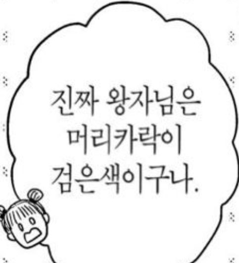 withoutjay_'s tweet photo. 종성아 🖤 https://t.co/tuwkFLh1n0