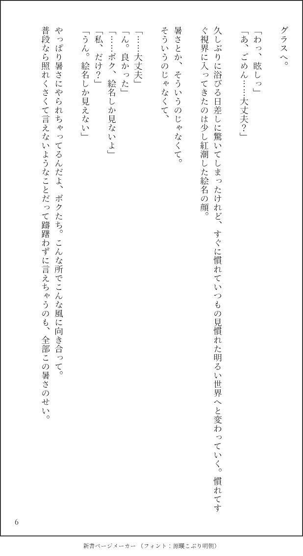 _makihara_'s tweet photo. （2/2） https://t.co/BVI5AbNtsa