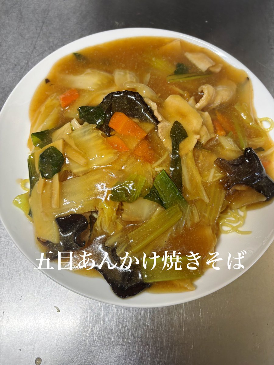 chuukakanno's tweet photo. おはようございます
8月2日(日)

今日は雨降りで足元が悪いですね
本日も張り切って営業いたしますのでよろしくお願いします

#かくだ絆プロジェクト
#町中華
#角田 https://t.co/vorqTAd63v