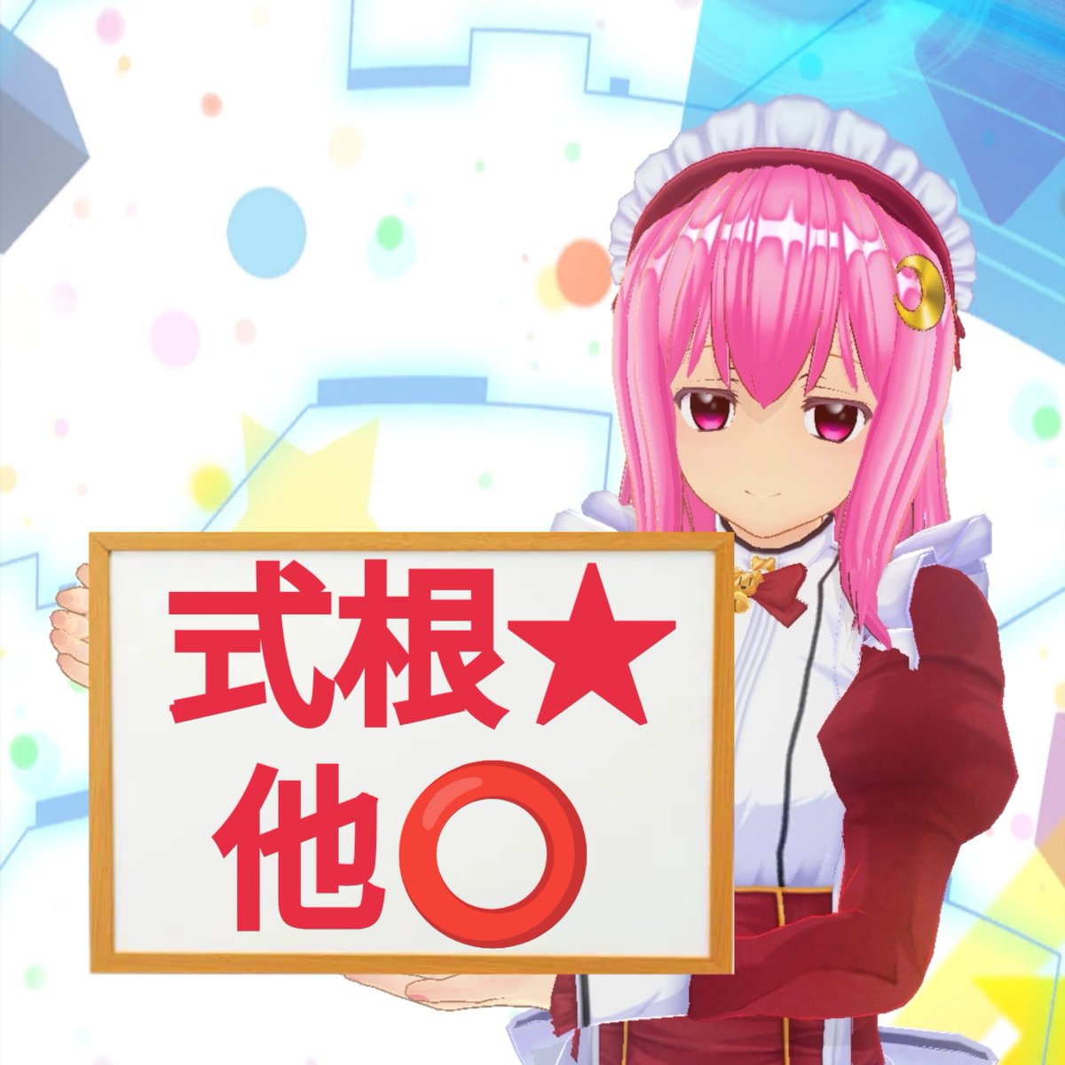 ferry_nrkr's tweet photo. #新しいプロフィール画像 https://t.co/I8keKSURHm