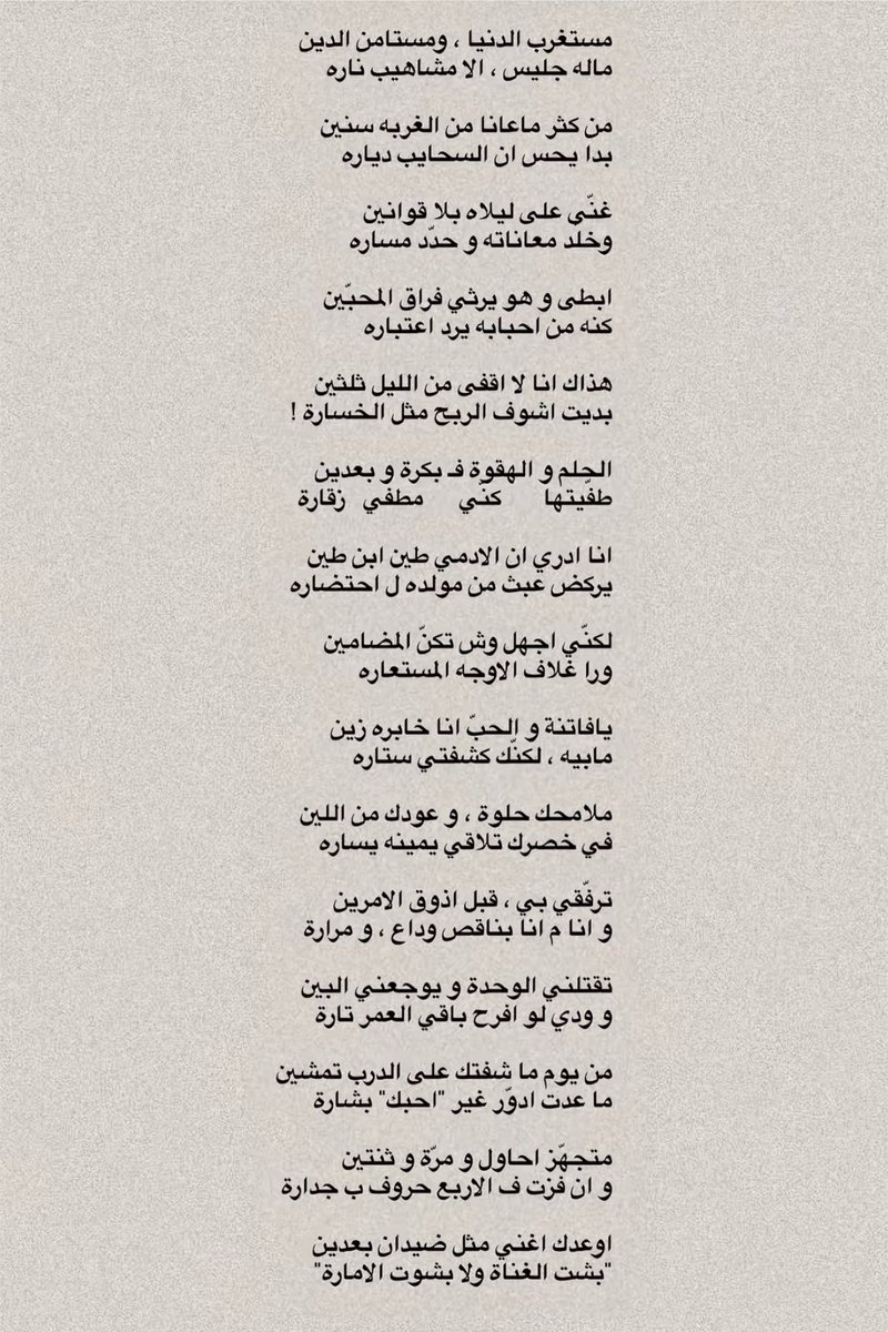 raasmii's tweet photo. ؛؛؛))) https://t.co/bIn8jlpc2R