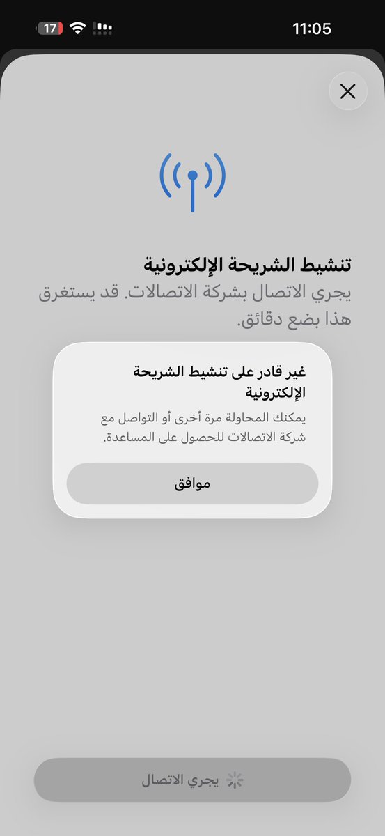 s_eno10's tweet photo. @jawwy ردو علي بلخاص ابي افعل شريحتي https://t.co/3e1ugiBL0C