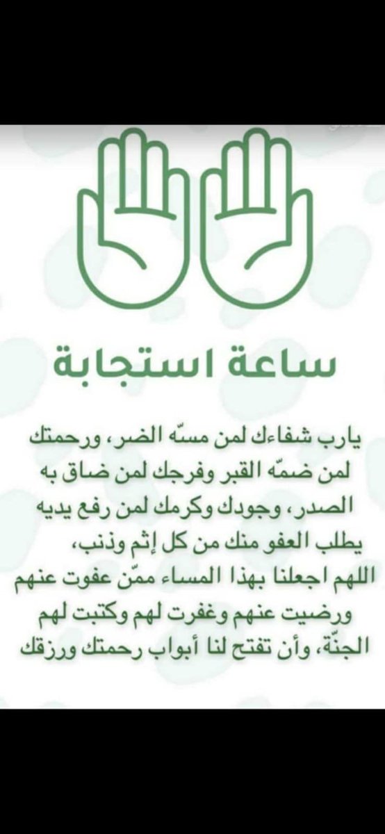 jeddah0502's tweet photo. https://t.co/cjUHjKhOS9