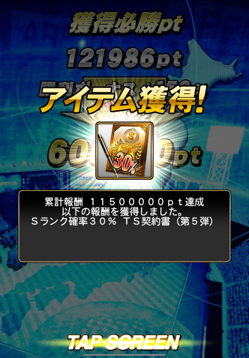 ShoTime_ITFDB's tweet photo. おはようございます！

Ts30%からカツオさんもらったー😀

Aないんだよねー選択で取っとこうかなー🤔

🦌🧦三兄弟ついついチェックしちゃうねー！

本日もよろしくお願いいたします！！ https://t.co/cRxTvTAx18