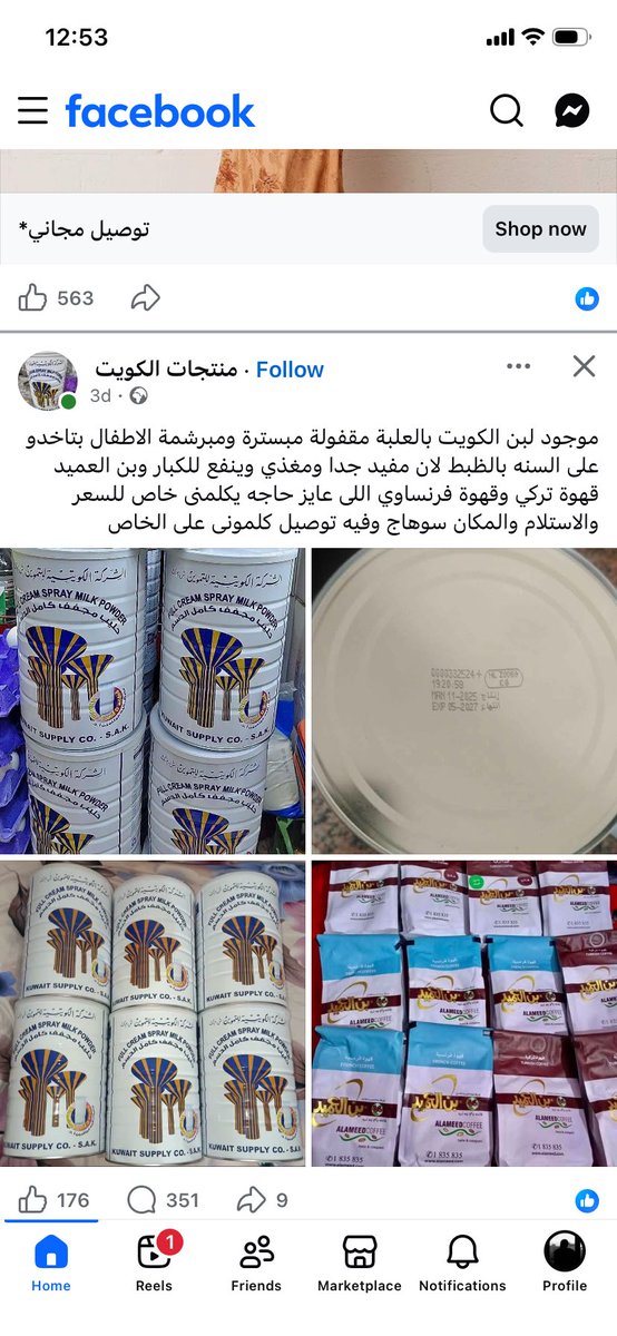 bymyself62's tweet photo. @Moi_kuw اتفضلوا https://t.co/9nYFcligTJ
