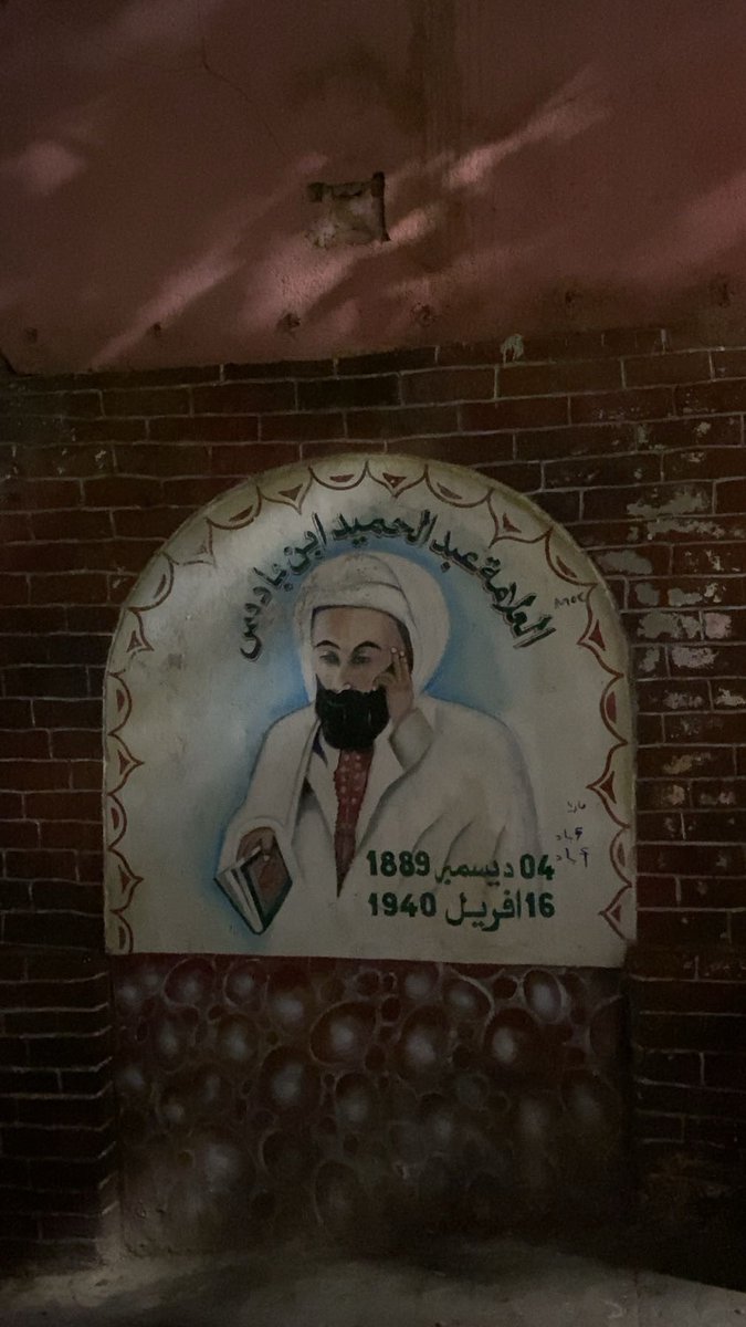 NadCfc's tweet photo. البلد الشيخ https://t.co/QXei9wILbi