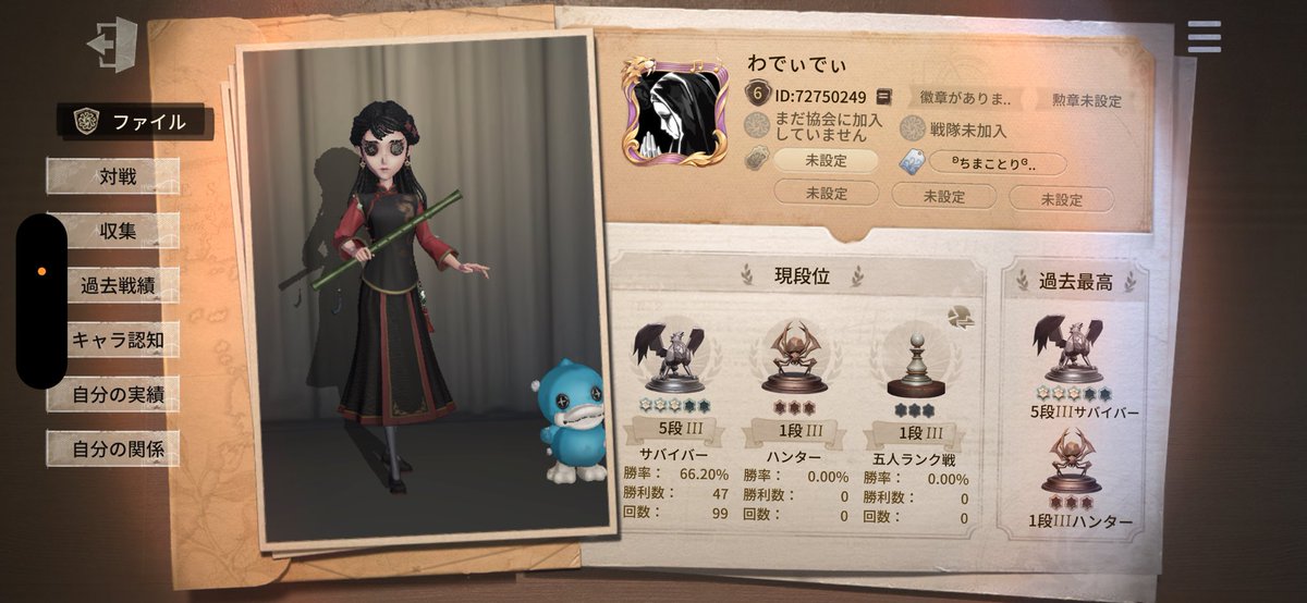 somen0329's tweet photo. サブ垢来てまで煽ってんの滑稽だな笑
煽るなら俺より上手くなってから煽れよ笑 https://t.co/CY8SAeAWEx