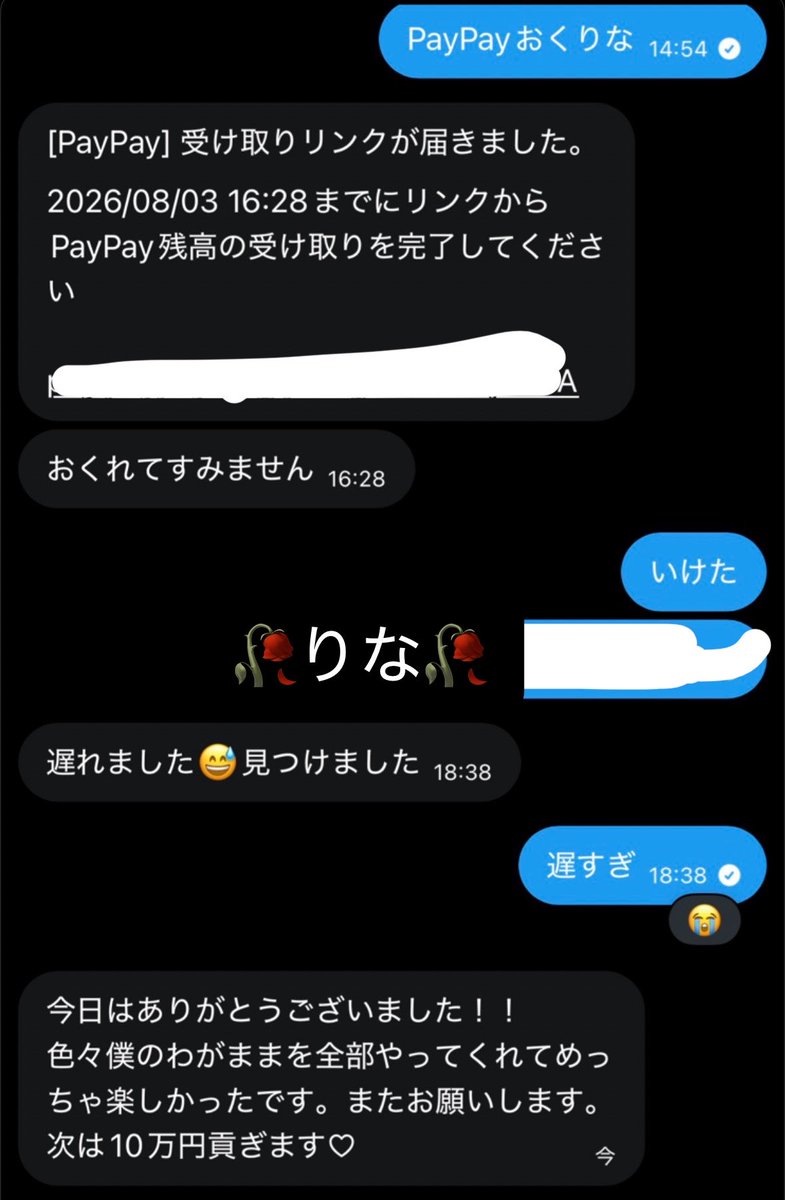 Funl6nr's tweet photo. 私の4人目の奴隷になってくれる人いない？

#リアル調教 #ビデオ調教 #通話調教 #貢ぎマゾ  #専属奴隷 https://t.co/okpUbNzfMY