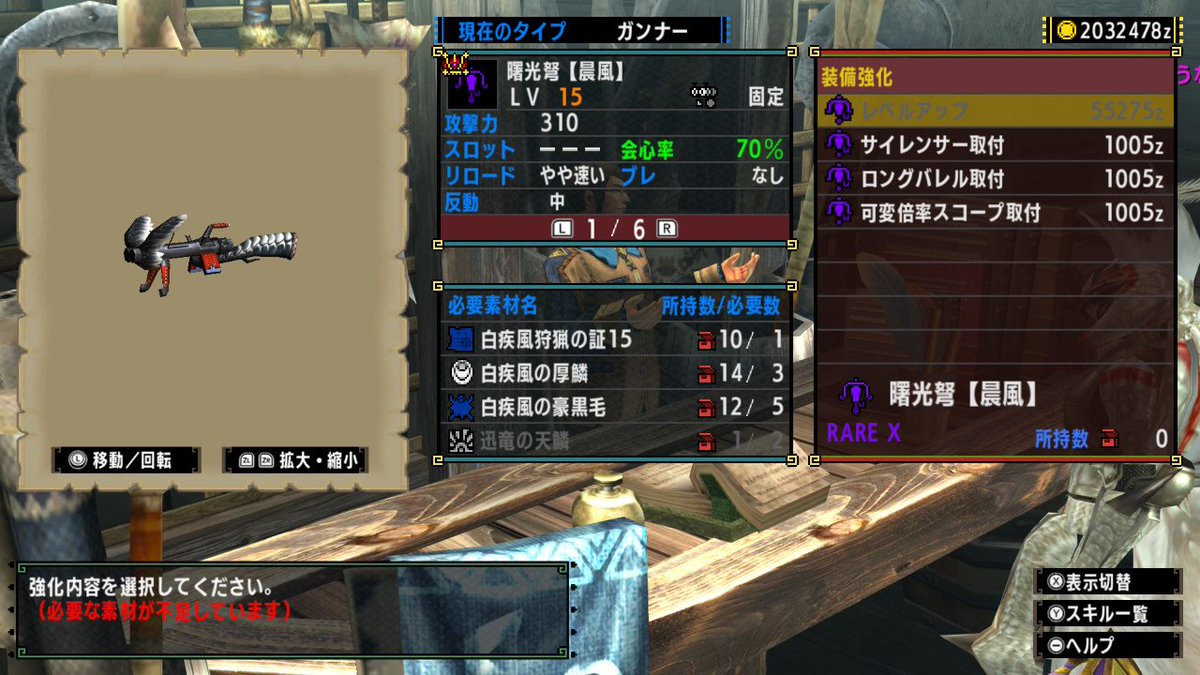 yuuna_can's tweet photo. ナルガの天鱗、物欲センサーが邪魔をして、なかなか出ない⋯💦
#MHXX https://t.co/rjY7lXuKEv