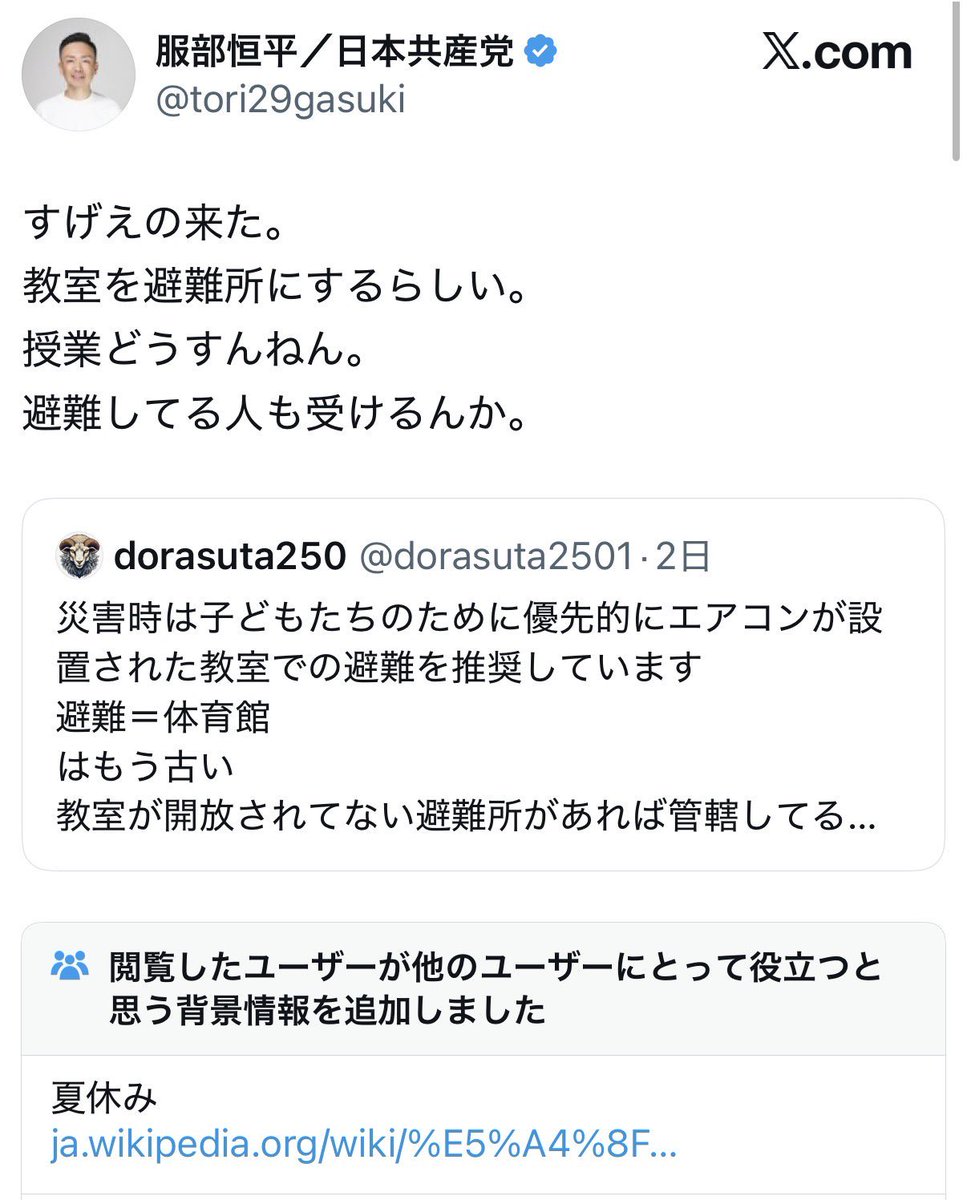 knightma310's tweet photo. 笑った🤭 https://t.co/Kgrct2SWzb