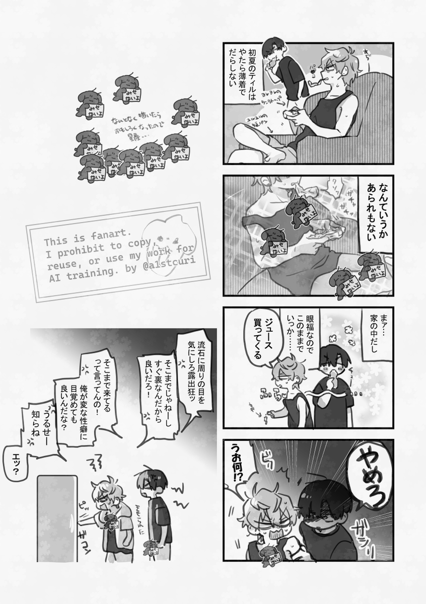 a1stcuri's tweet photo. 図解です（ivti） https://t.co/ChD8ROLssu