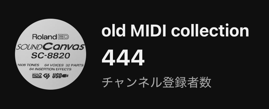 old_MIDI's tweet photo. チャンネル登録者数が444となりました‼️いつもご視聴ありがとうございます😊 https://t.co/SNeoLCzazm