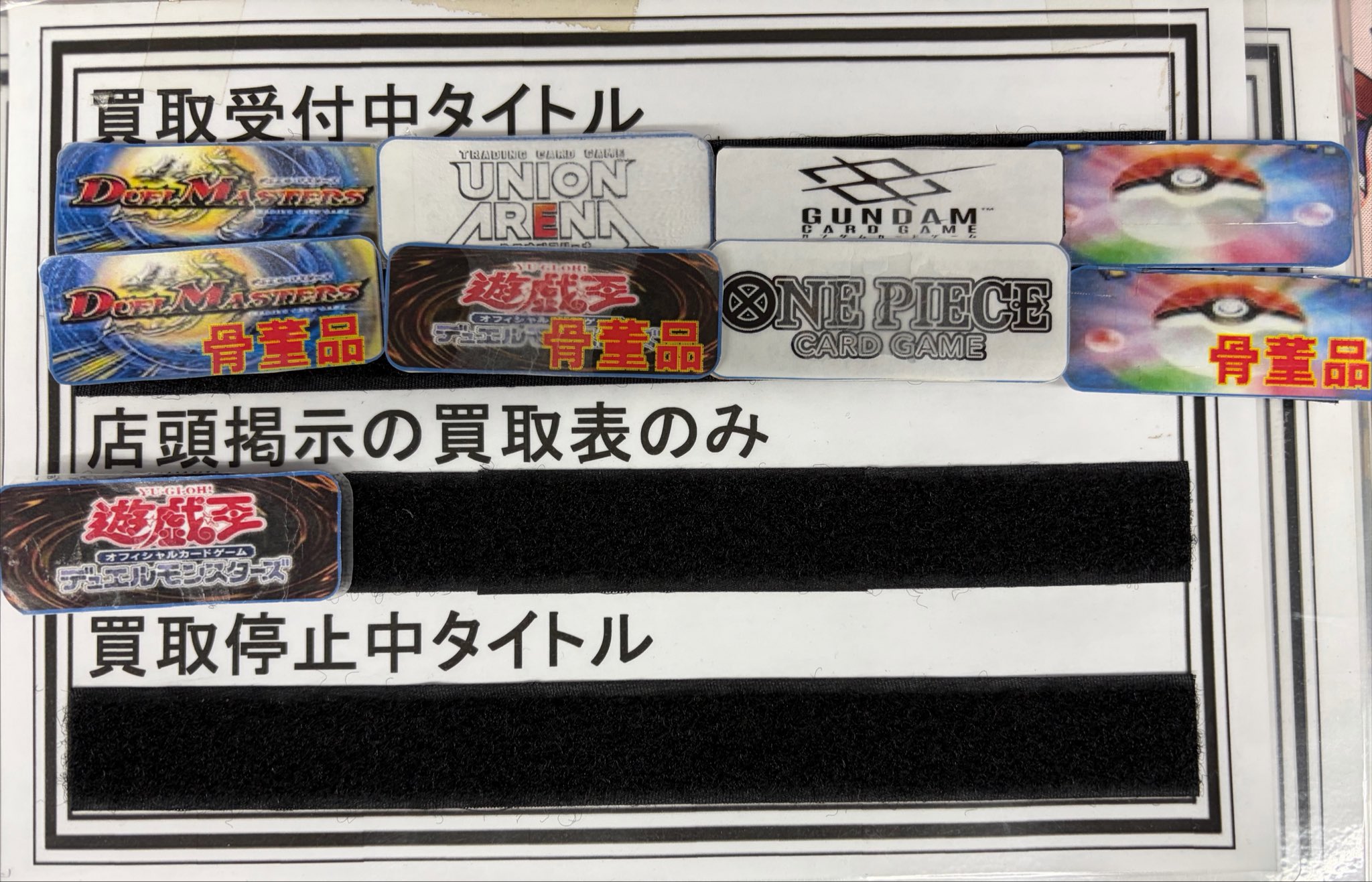 ネクストプロ名古屋大須店⭐️カードショップ✨決済方法が増えました