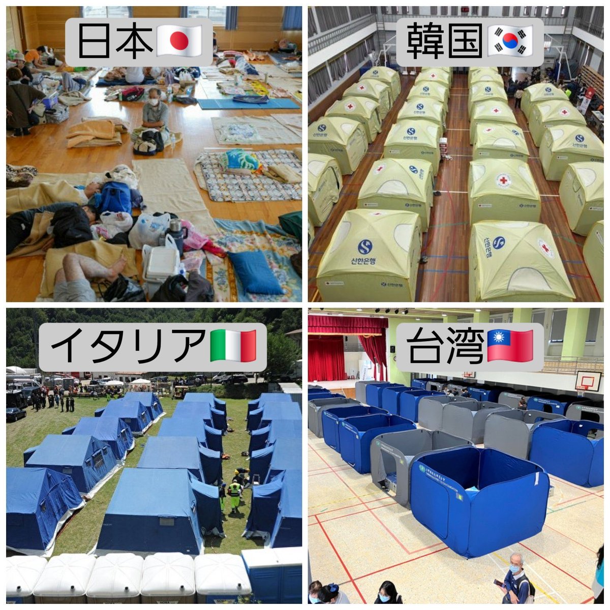 dokuji_shiten's tweet photo. @cobta これが、何十年と政権の座にある自民党の成果です https://t.co/W76gKJRZBL