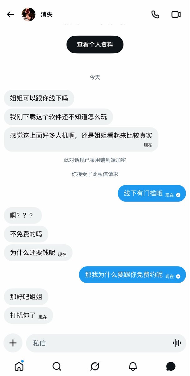 DeborahBow64634's tweet photo. 天下没有免费的午餐呢！！

如果真的有那就是有更大的套路在后面等着你 https://t.co/IRvRfglDNd
