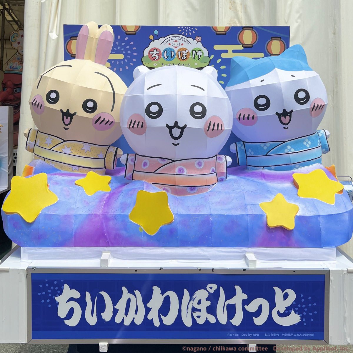 chiikawa_pt_jp's tweet photo. 🎆⊹⁺‧┈┈┈┈┈┈┈‧⁺ ⊹🎆
 　 #ちいぽけ夏まつり2026
　　　in #青森ねぶた祭
🎆⊹⁺‧┈┈┈┈┈┈┈‧⁺ ⊹🎆

「青森市PTA連合会」ねぶた小屋前にて
#ちいぽけねぶた を展示中✨

今日からの運行スケジュールは
画像をタップしてチェックしてくださいね！

#ちいぽけ　#ちいかわぽけっと