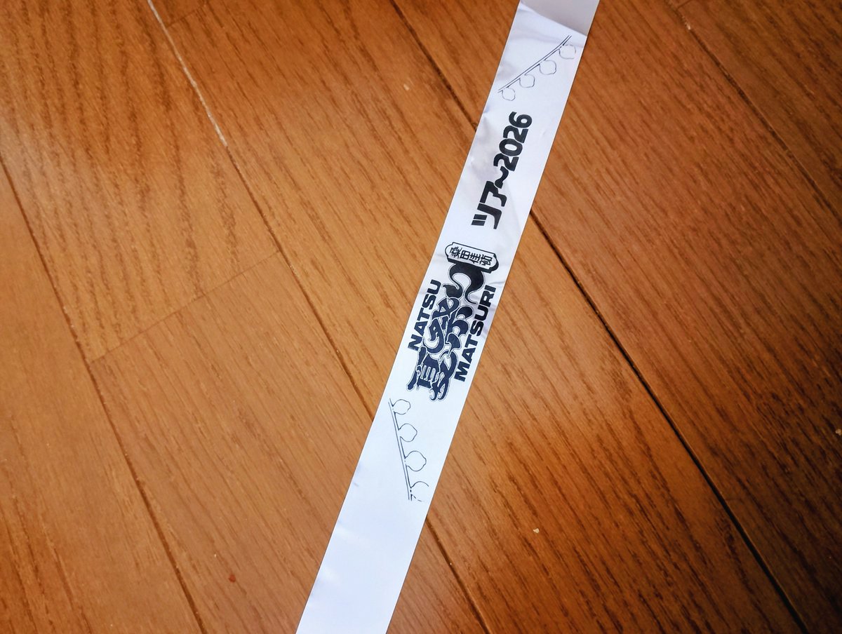 makimakilove77's tweet photo. おはようございます！
鞄の上にそっと載ってました。
記念にお友達と半分個しました。

桑田佳祐さん70歳改めて素晴らしい
ステージ。生きるだけではなく生きるを届けてる。
何歳になっても明日をみていく！

勇気が出ました！新しい音楽ステージをスタートさせます！

#桑田佳祐
#夏祭りツアー2026 https://t.co/hAExKrZRon
