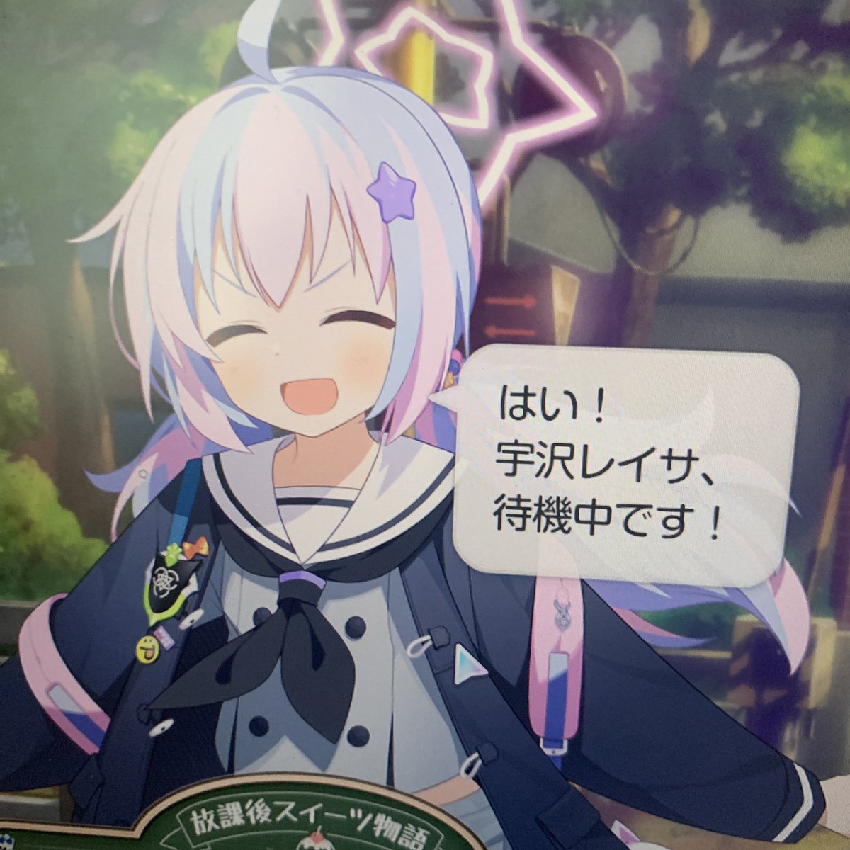 rh9ko's tweet photo. このまぶしい笑顔にレイサのことを好きになりました！！なでなでしたい！！！！ https://t.co/XXeKSeoVry