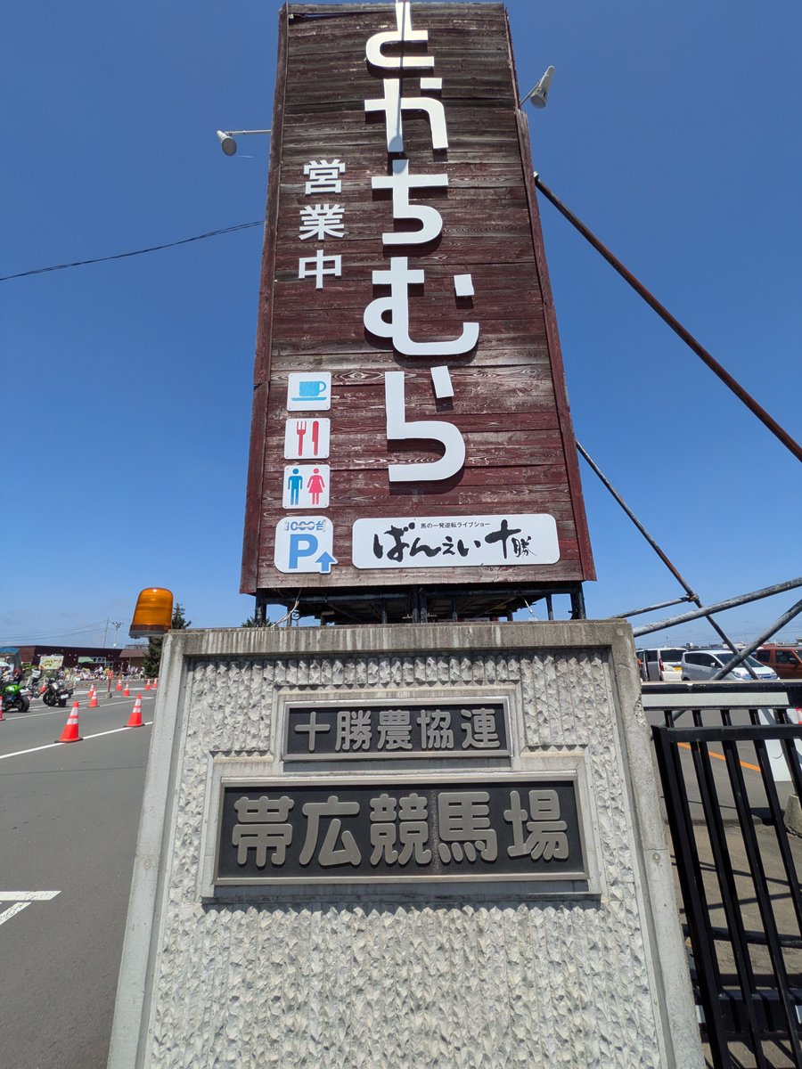 FutabaNew's tweet photo. またきます！ https://t.co/F9QZuqwJkr
