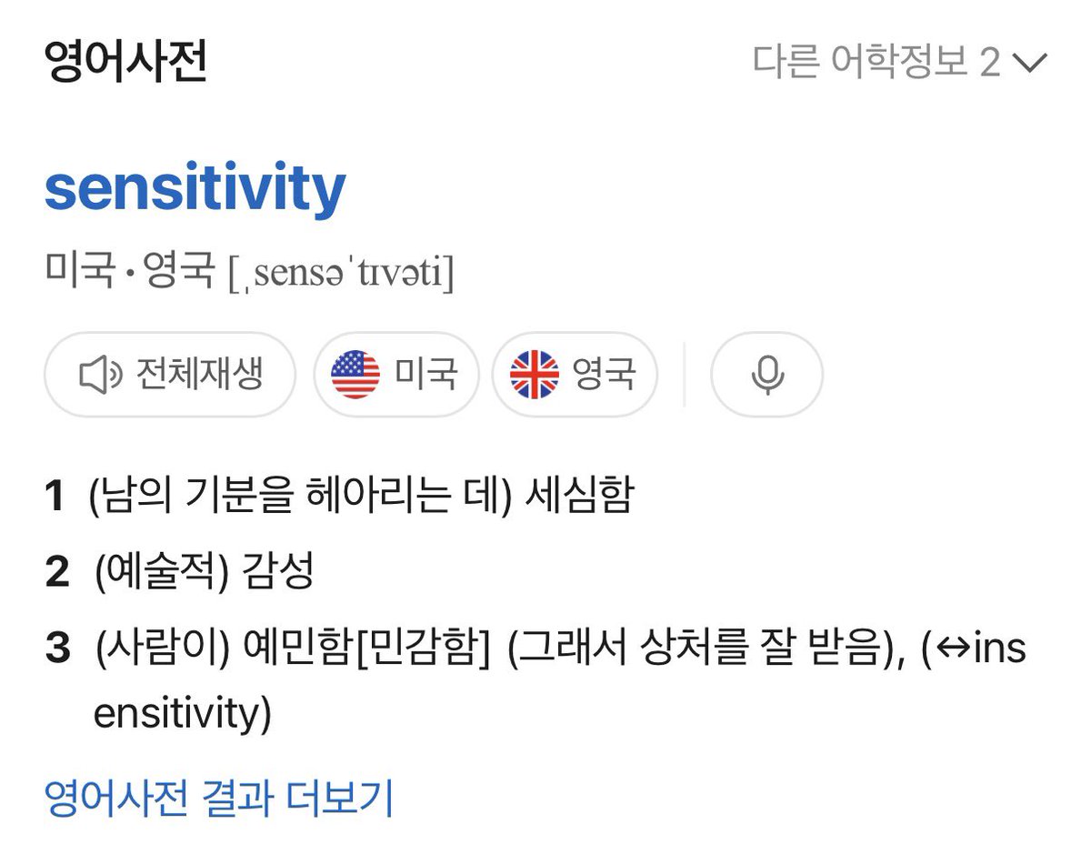 dearmyberry's tweet photo. 선우 고유 단어 sensitivity 인 거 아는 사람…
더보이즈 센스 1등의 남자와 너무 잘 어울리는 단어지 https://t.co/WrizLVOLlG