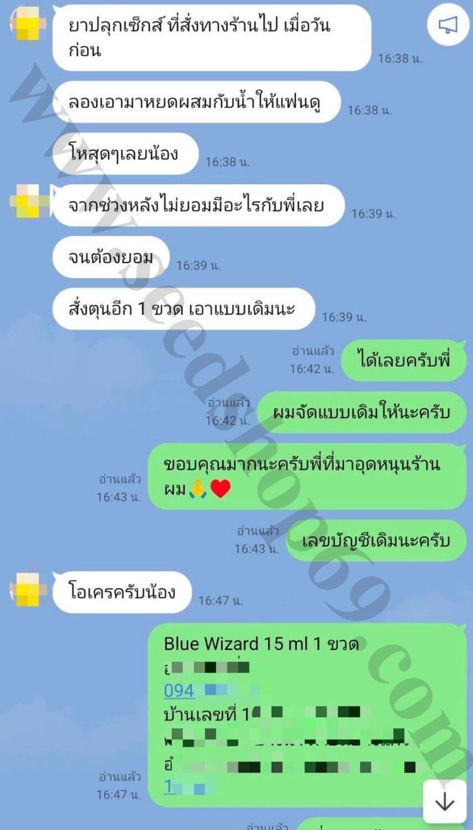 ozgsp210's tweet photo. ส่งของทุกวัน ยืนยันด้วยรีวิวลูกค้าจริง! 🚚💨 ไม่ต้องลุ้น ไม่ต้องเสี่ยง ได้ของแท้ ของไว ทักแชทสั่งซื้อได้เลยคับ 👇

🛒 https://t.co/jRyvCcrpH3

💬 https://t.co/jiGa1PWESD
📌 Line id: 0647650102
���รือโทร 📞 064-765-0102

#ยานอนหลับ #ยาสลบ #ยานอนหลับแบบน้ำ https://t.co/jVViaX5SEx