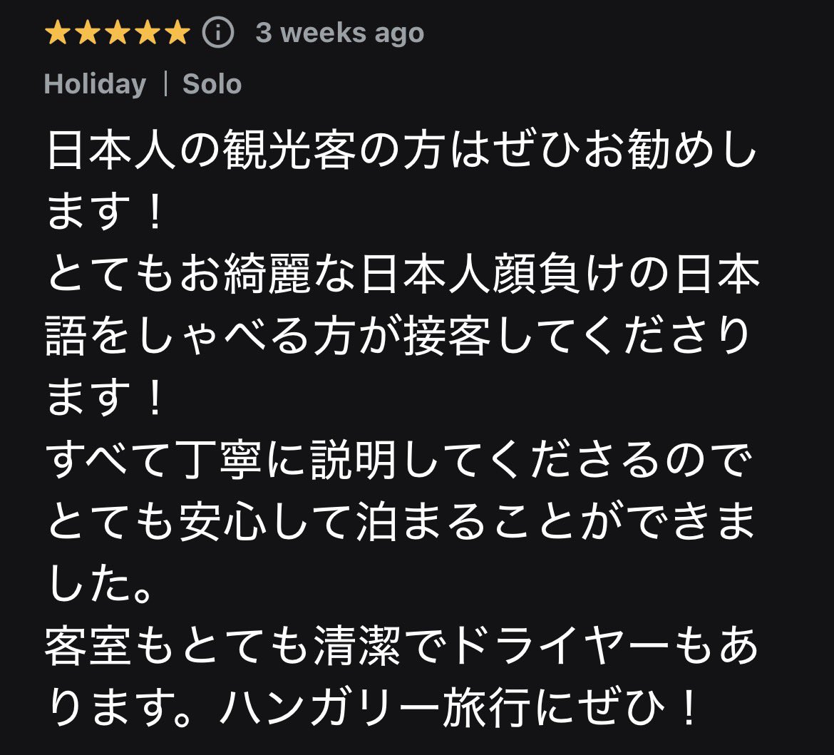 yvmchi's tweet photo. ねー、照れてしまうー！！褒めすぎでしょー🫣 https://t.co/M1xe412b0R