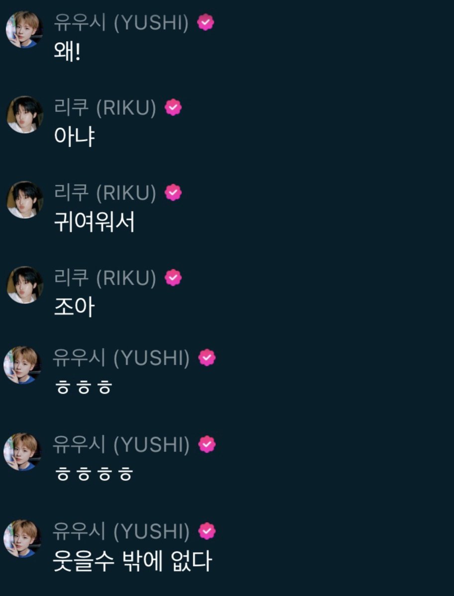kirusonn's tweet photo. 이때 쿨융 ㄹㅇ 염천커플같음… https://t.co/mmawErxCGy