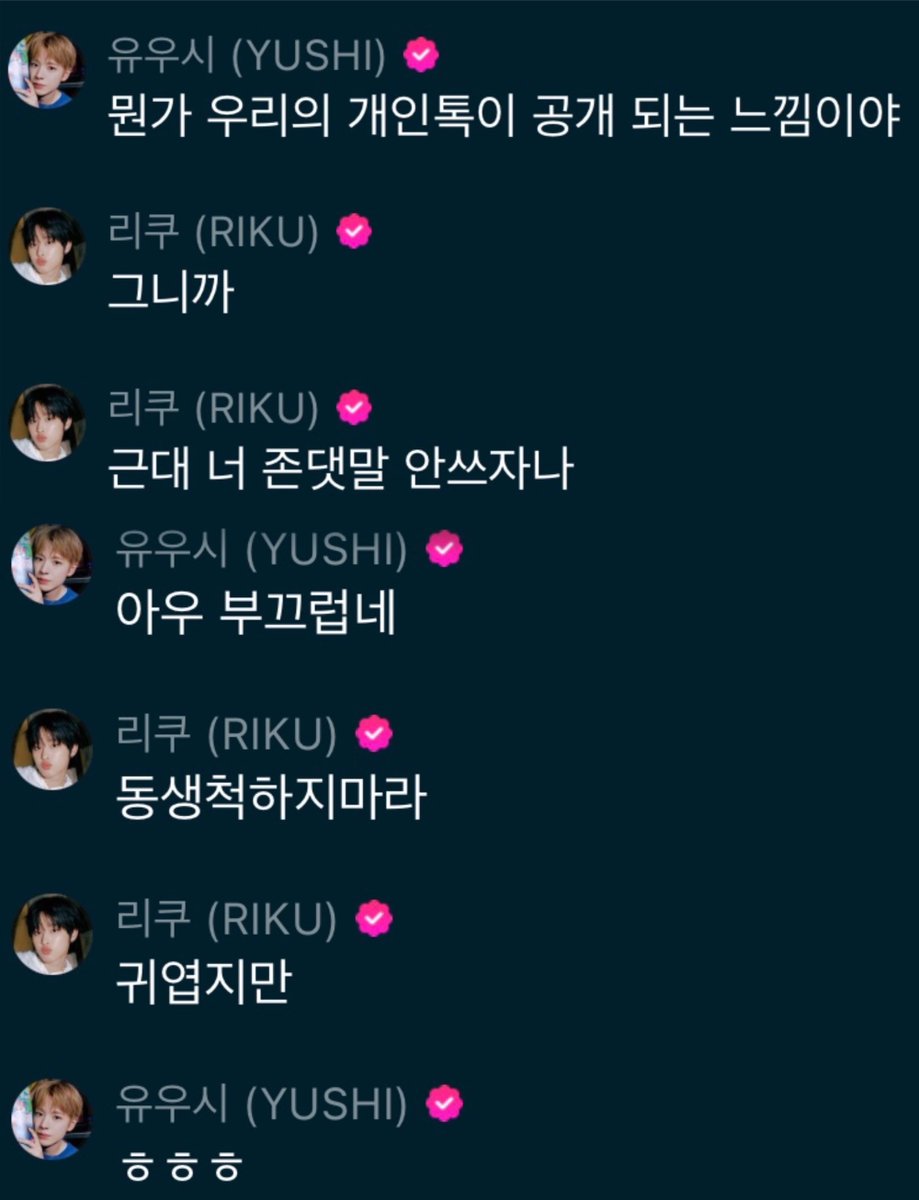 kirusonn's tweet photo. 이때 쿨융 ㄹㅇ 염천커플같음… https://t.co/mmawErxCGy