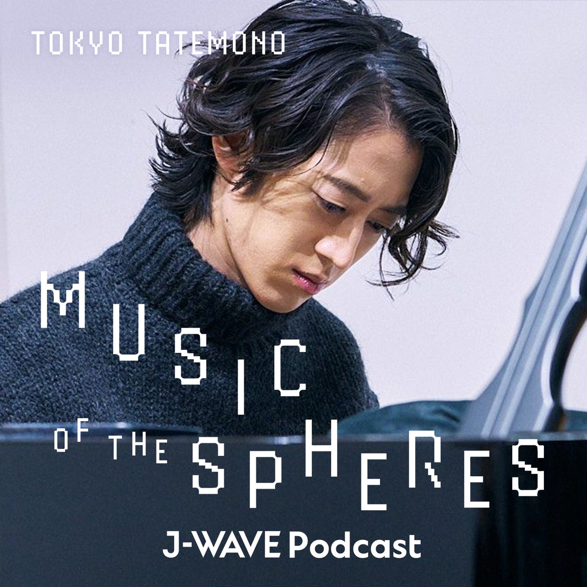 acrossthesky813's tweet photo. 🎹 #角野隼斗 @880hz ナビゲート🗣️🎙️
🗼TOKYO TATEMONO MUSIC OF THE SPHERES🪐
📡このコーナーはPODCASTでも配信中✨
(PODCASTはOA曲を除いたver.になります)📲
🎧Apple Podcast・Spotify・ Amazon Music で
ぜひチェックしてください✅
https://t.co/hZqg3dqr19
#sky813 #東京建物
@880hz_staff https://t.co/WIgtmxXcY1