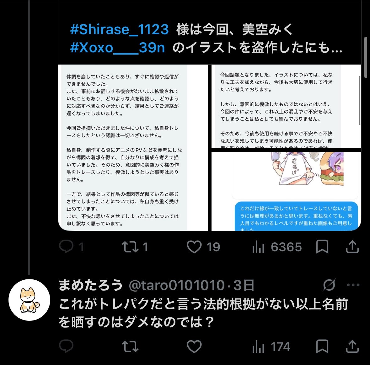 MComplain75's tweet photo. なんだこいつ笑
一生懸命拙く擁護するけど誰にも相手にされないし共感もされないの可哀想🤣 https://t.co/saAVojNzlP