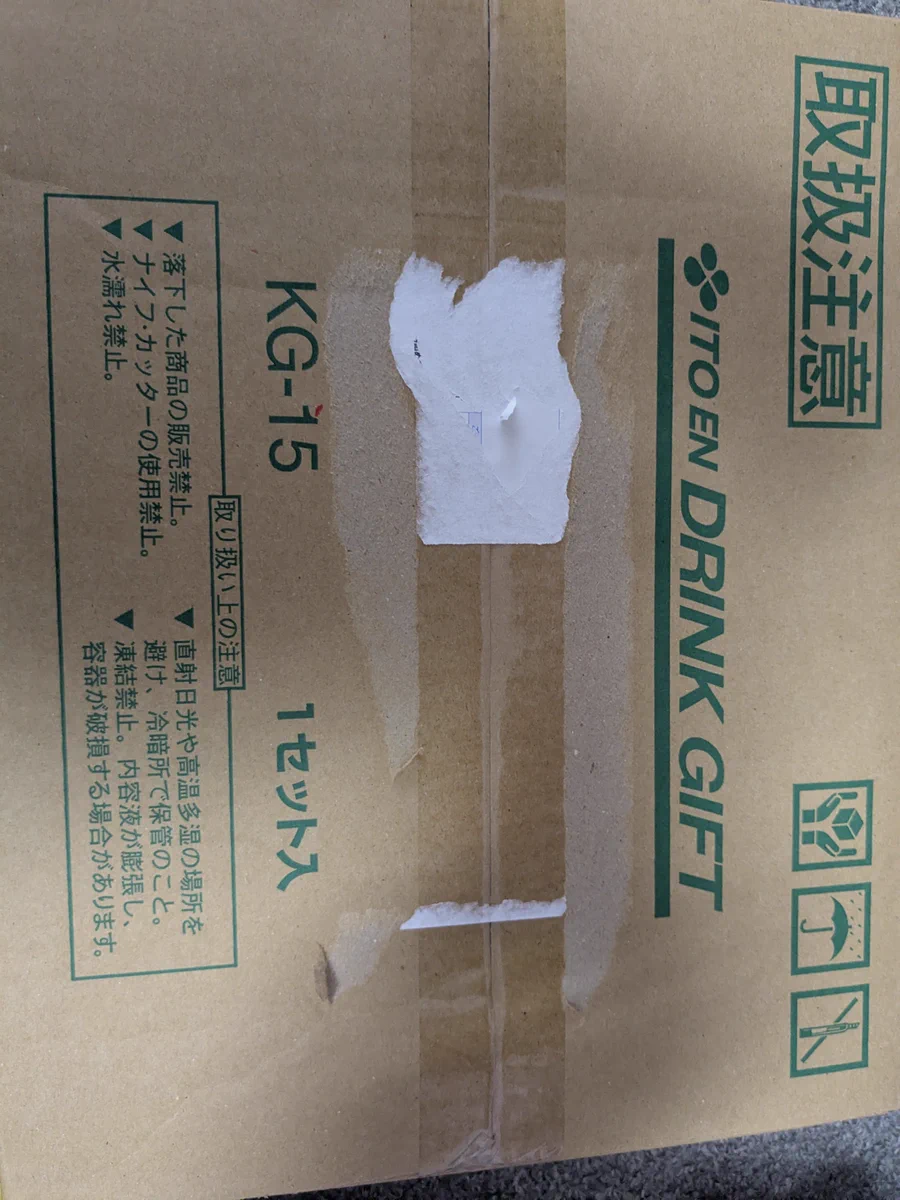 やっす в X: „株主優待 令和8年到着No.18 銘柄：伊藤園第一種（25935