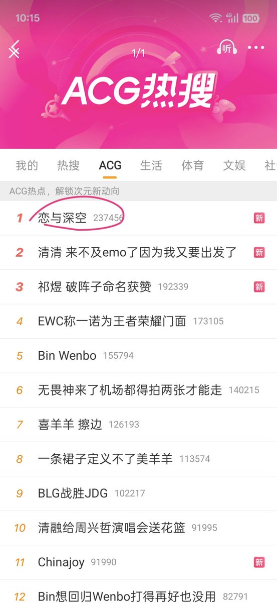 Alpackaaa's tweet photo. *Reading the situation.*

CN sisters and ladstwt with Weibo accounts, you 100% should take this opportunity to promote Valko. 

你应该趁这个机会多宣传一些敖尹的正面内容。 https://t.co/hiEP0lOROl