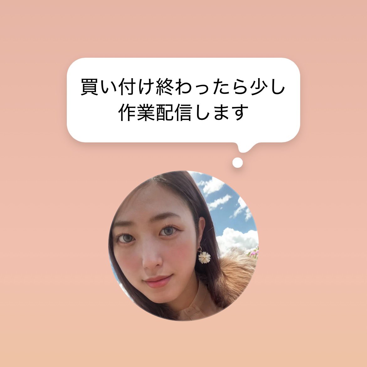 미즈노 아사히