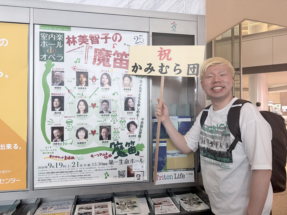 sei1_25 tweet picture