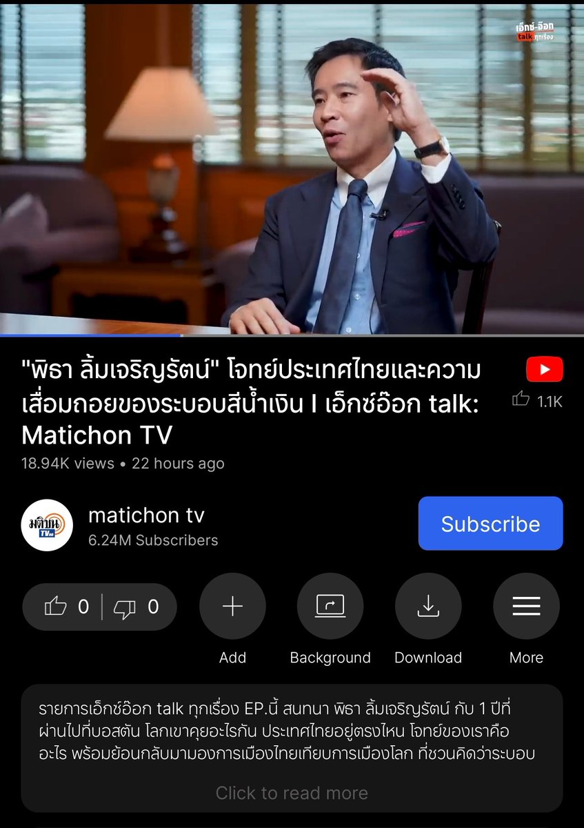 ArthurSinc4sk's tweet photo. สมัยพิธาเพิ่งจบ ป ตรี เริ่มทำงานแรกที่ No.1 Consulting firm BCG ที่ตึกอื้อจือเหลียง เงินเดือนเริ่มต้น 80,000 บาท

ขณะที่ audit, law และอื่นๆ เริ่มต้นสองสามหมื่นบาทอยู่เลยทุกวันนี้

#เงินเดือน https://t.co/kybHg4duMs
