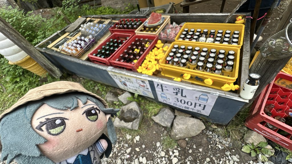 earlbox's tweet photo. 牛乳飲んでちょっときゅうけい。 https://t.co/g2AwRPokm8