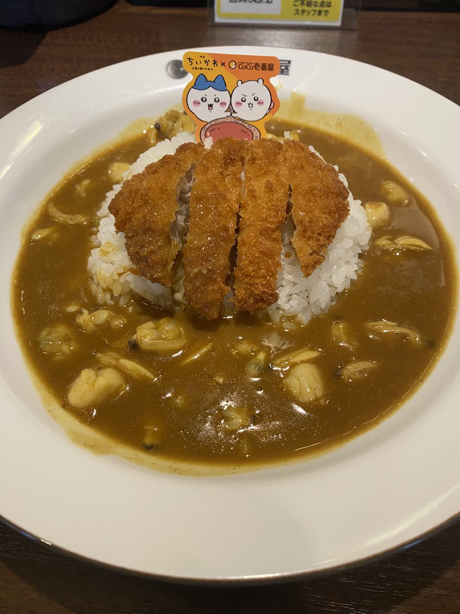 Hickey2424's tweet photo. 人生初のCoCo壱🍛
外食でカレー食べる事あまりないかも
オリジナルグッズは販売終了してた...
(中の人栗まんじゅう推し https://t.co/9mjVlvPErJ
