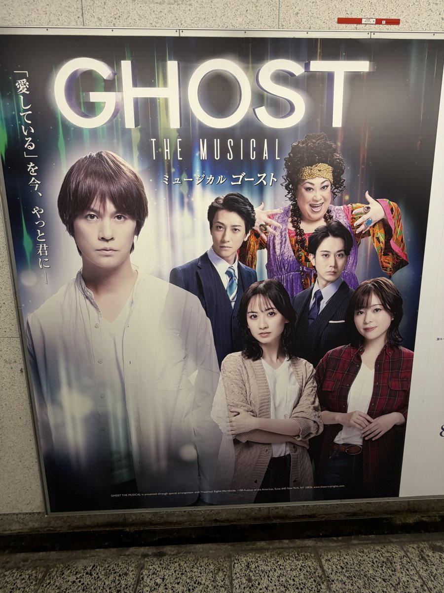 hh_cx's tweet photo. @caccccca 日比谷駅で突然のもさん https://t.co/9iKE1GRGTZ