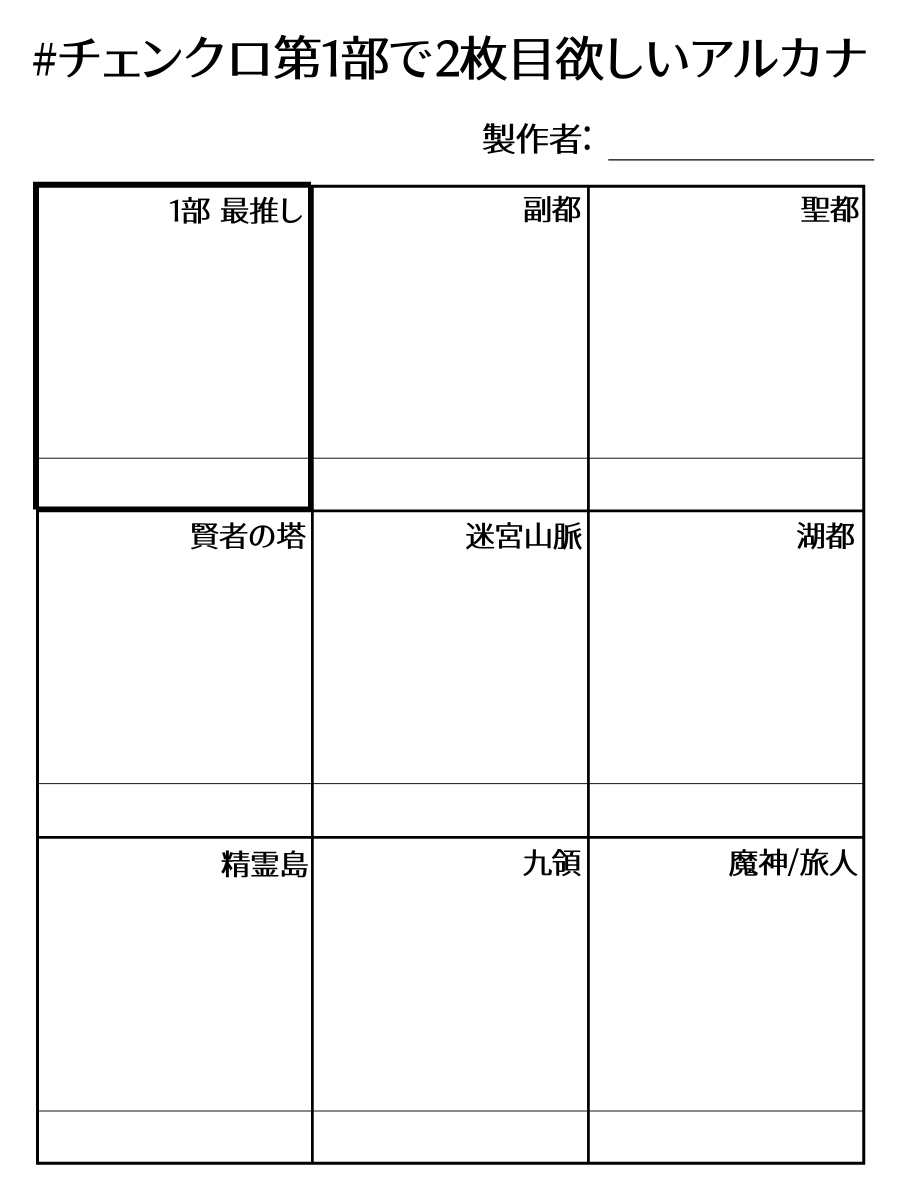 moco_note tweet picture